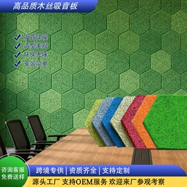 隔音材料;平开门
