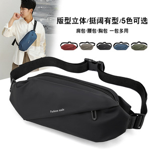 Мужская брендовая нагрудная сумка, спортивная сумка на одно плечо, поясная сумка, небольшая сумка, сумка через плечо, подходит для импорта