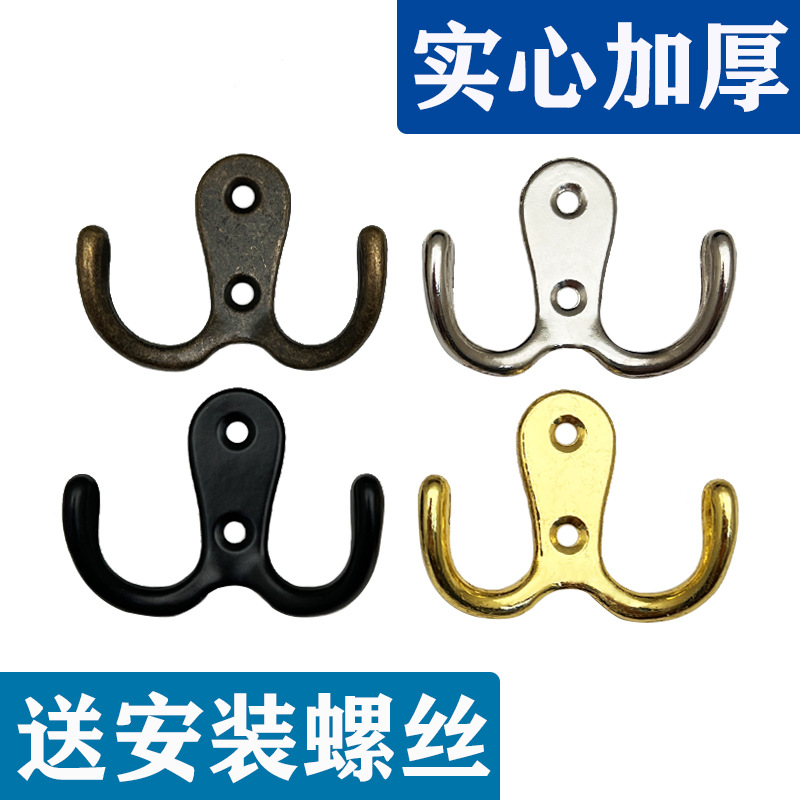 锌合金挂钩双钩衣钩仿古衣帽挂钩橱柜复古喷黑挂钩工艺品配件