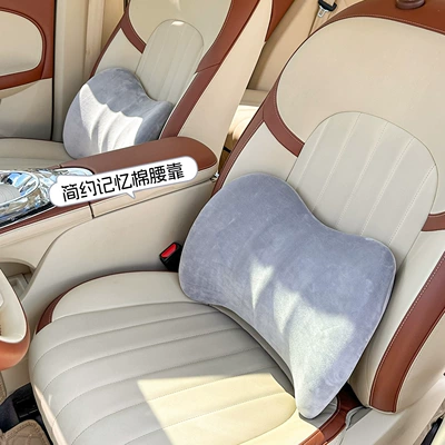 Car Seat Lumbar Support Cushion, Waist support