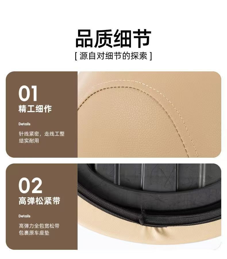 Electric scooter seat cover, suitable for Yadi Q17 Mulan M20 second generation, special cushion cover, waterproof, sunproof, and thickened leather