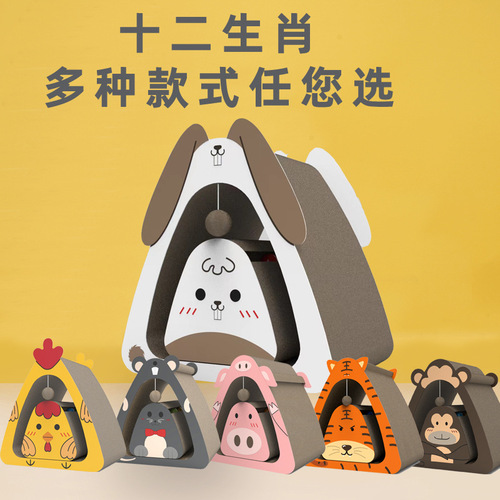 Wanling Cat Scratch Pad Twelve Zodiac Rabbits and Cats Scratch Pad No Dust Standing Durable Paper Cat Nest Nail Sharpening Tool