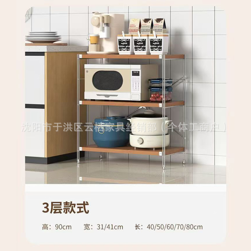 多層収納ラック、フロアスタンド型本棚、キッチン電子レンジ収納、家庭用ウォールナット色ラック、厚板|undefined
