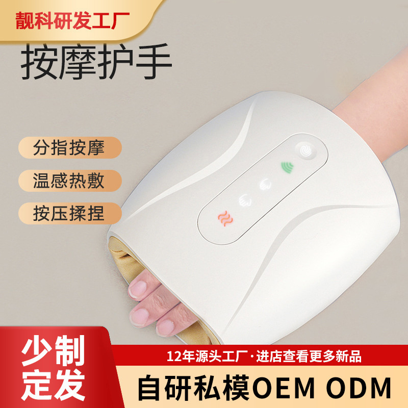 Electric Hand Massager Finger Kneading Wrist Palm Massage Acupoint Heating Care Device