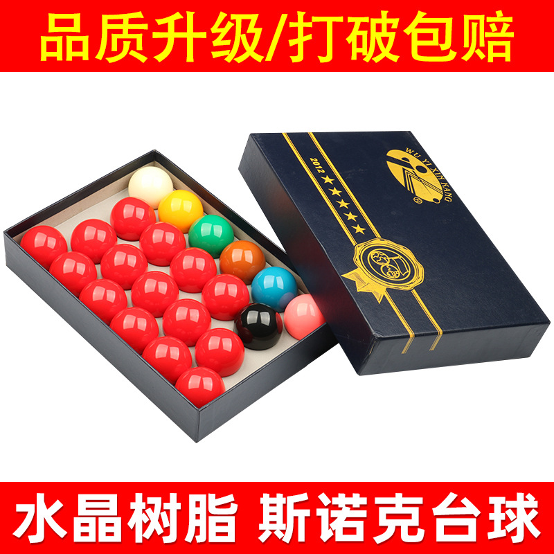 English snooker billiards snooker billiards British billiards British crystal ball billiards accessories