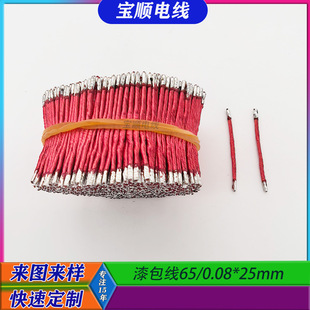 65/0.08����� �{�����C���^���Ⱦ�������Ʒ�Դ��PCB�����B�Ӿ�