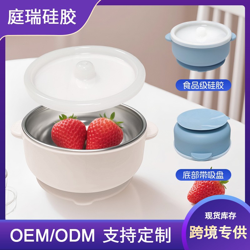 New Stainless Steel Silicone Bowl Food Grade Material Dust Cover with Suction Cup Anti-Tip Baby Products Source Factory