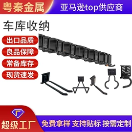 家具五金;家具配件;墙壁挂架