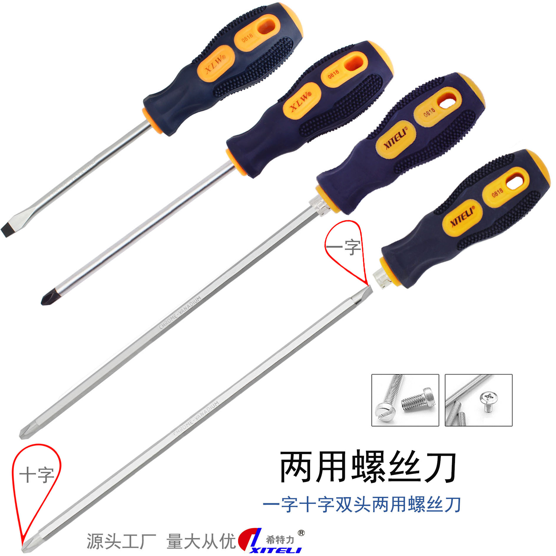 Hogar Cruz-palabra destornillador magnético herramienta de reparación extraíble de reemplazo único destornillador británico de doble propósito