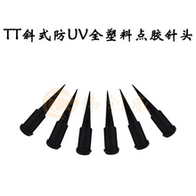 18/20/22/25/27/30Gбʽ��^ᘾ� ��UVTT�F����^ �ݿ�TT�c�z��^