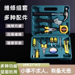 8 Pieces, 9 Pieces, 12 Pieces, 13 Pieces, 16 Pieces Set of Repair Tool Box, Household Combination Set, Insurance Car Tool Kit