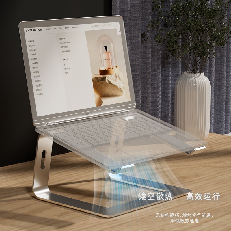 Laptop bracket cooling bracket 17-inch game postgraduate entrance examination bracket hanging height increasing frame aluminum alloy material