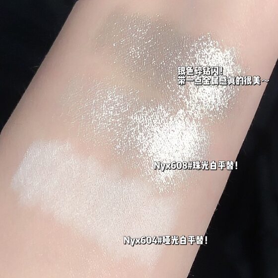 MYHO Lazy High-gloss Eye Shadow Pen Sleeping Silkworm Pen Eye Head High-gloss Brightening Pearlescent Matte Waterproof Non-blooming Eye Shadow Stick