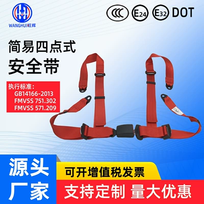 Kart Racing Simple Four-Point: Car seat belt - standard-adjustment-parts-four-point-security-belt-black