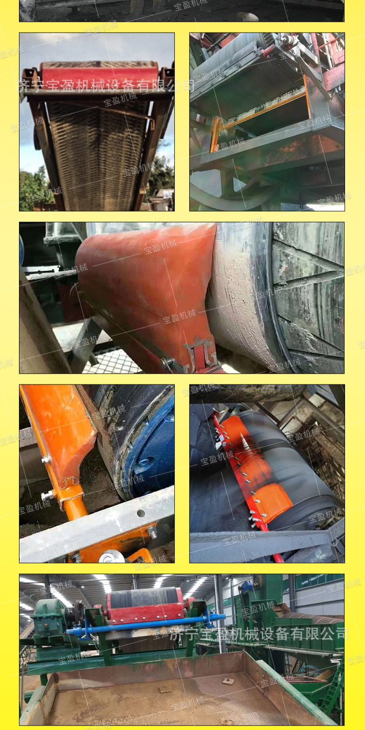 宝盈清扫器详情1_07