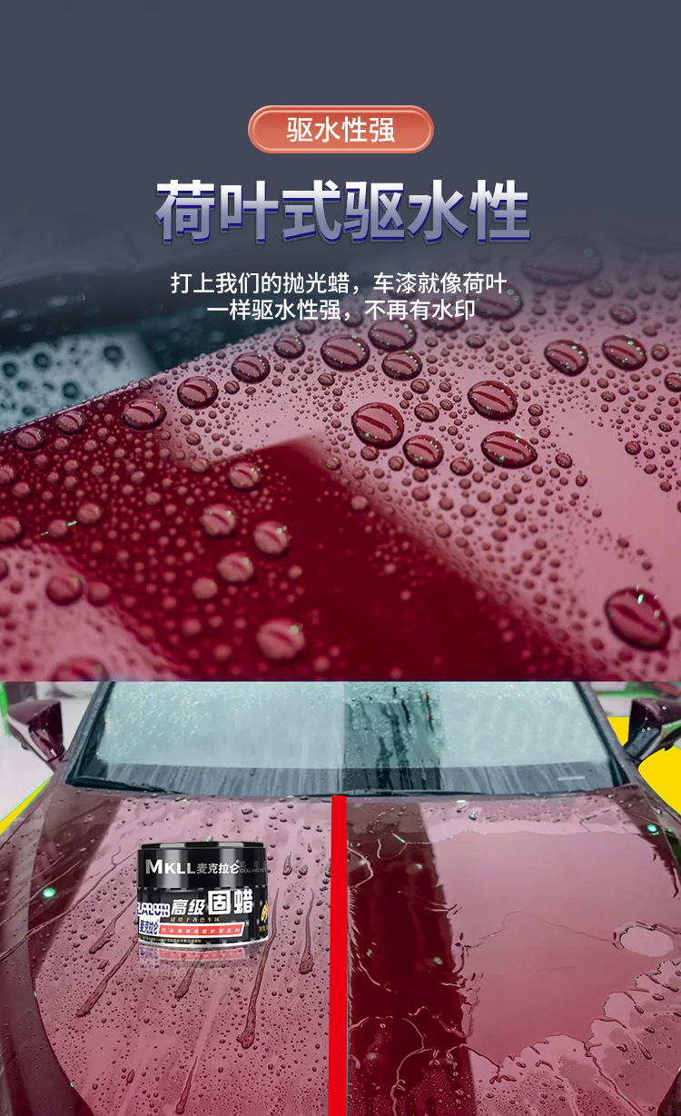 Polishing Wax, Car Scratch Repair Wax, Paint Surface Polishing and Grinding Wax, Glazing and Beautifying Car Paint, Anti-Oxidation Car Waxing