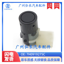 7H0919275C�m��춴󱊊W��A4/A5/A6/A8/��܇���_̽�^���̽�y��