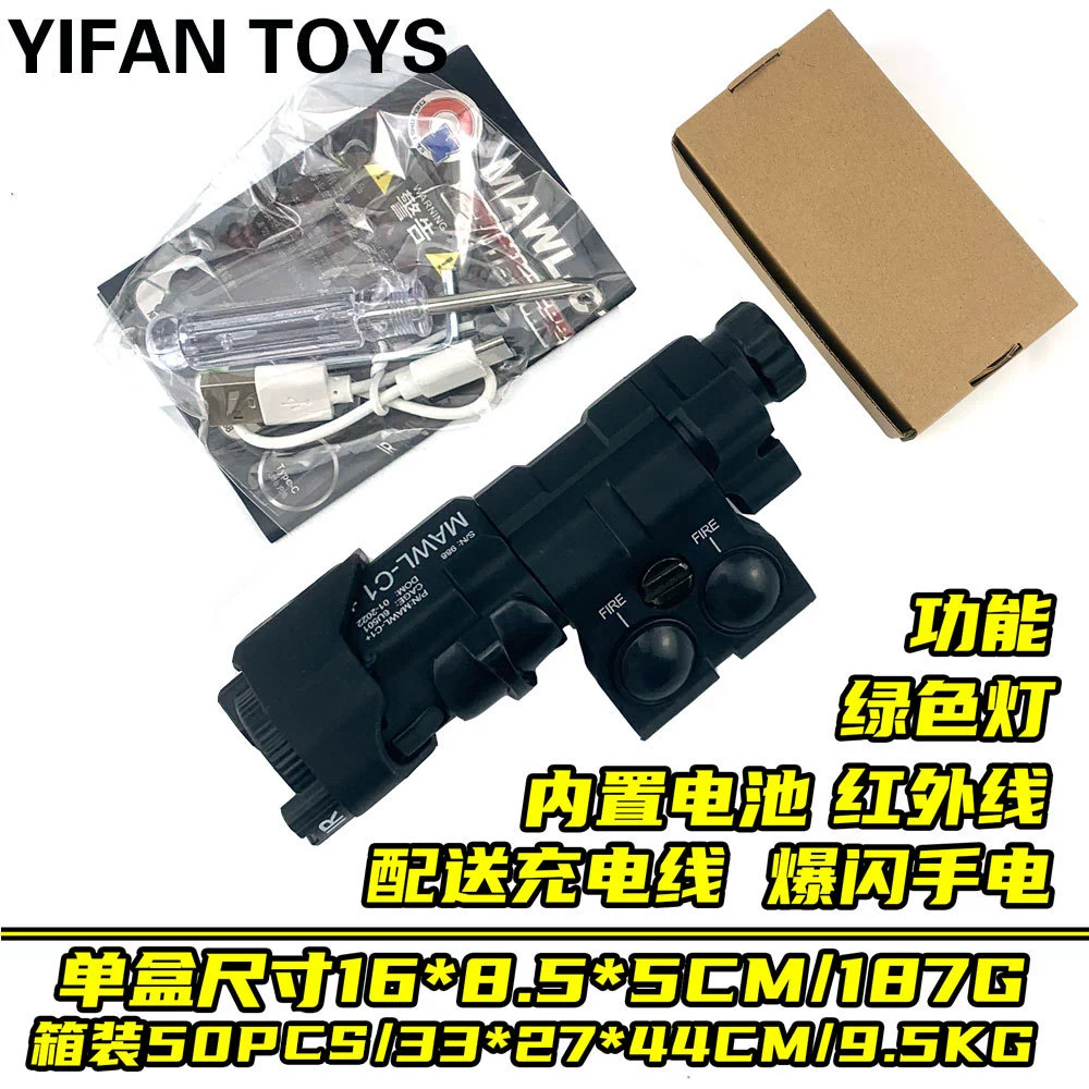 Universal battery case with laser, flashlight, lights for monitor, wire control, A2