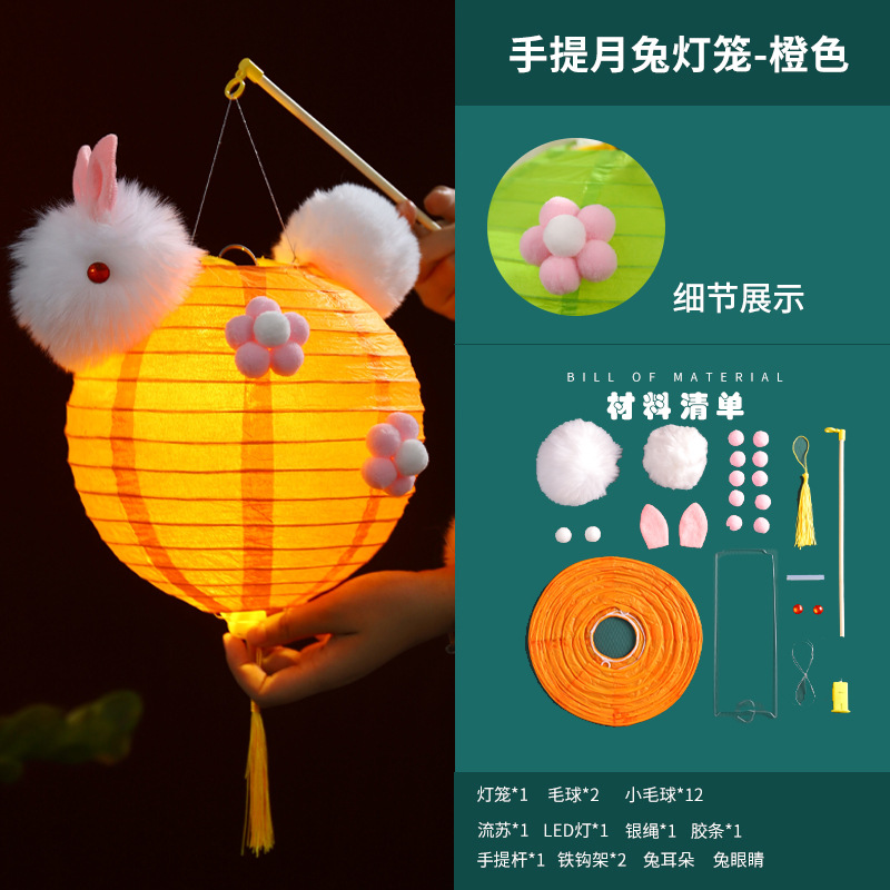 2025 nuevo estilo chino Linterna de Conejo de Luna de Mediados de Otoño Paquete de Material Hecho a Mano para Niños Linterna de Conejo Portátil