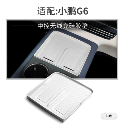 Suitable for 23-26 Models of Xpeng Anti-slip mat - 23-24-models-g6-wireless-charging-silicone-pad-gray-white