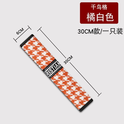 Seat belt shoulder pad | Safety Belt Anti-Wear - 30cm-houndstooth-orange-white-a-pack