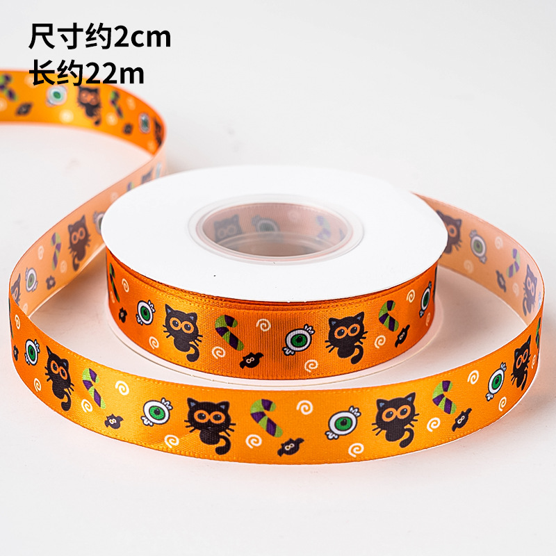 丝带2.0宽涤纶黄色猫咪拐杖25码