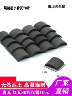 ����u�K��uС�t������΢�sģ�Ͱ��� diy�ֹ����B΢���^���