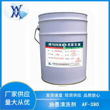 ���a�C��a�C��ī��ϴ��īˮ�W�y݁��ϴҺī·���^������ϴ������