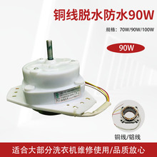 ��ˮ늙C70W90W ϴ�C늙CÓˮ늙C �S�޼���ϴ�CÓˮϴ��늙C