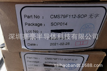 CMS32M5333 CMS32M5333L048  CMS32M5524 ��΢ M0�˵������MCU