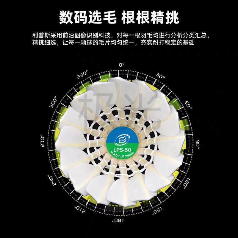 YNEX尤尼斯羽毛球AS05训练比赛鹅毛球yy室内外防风稳定耐打球|undefined