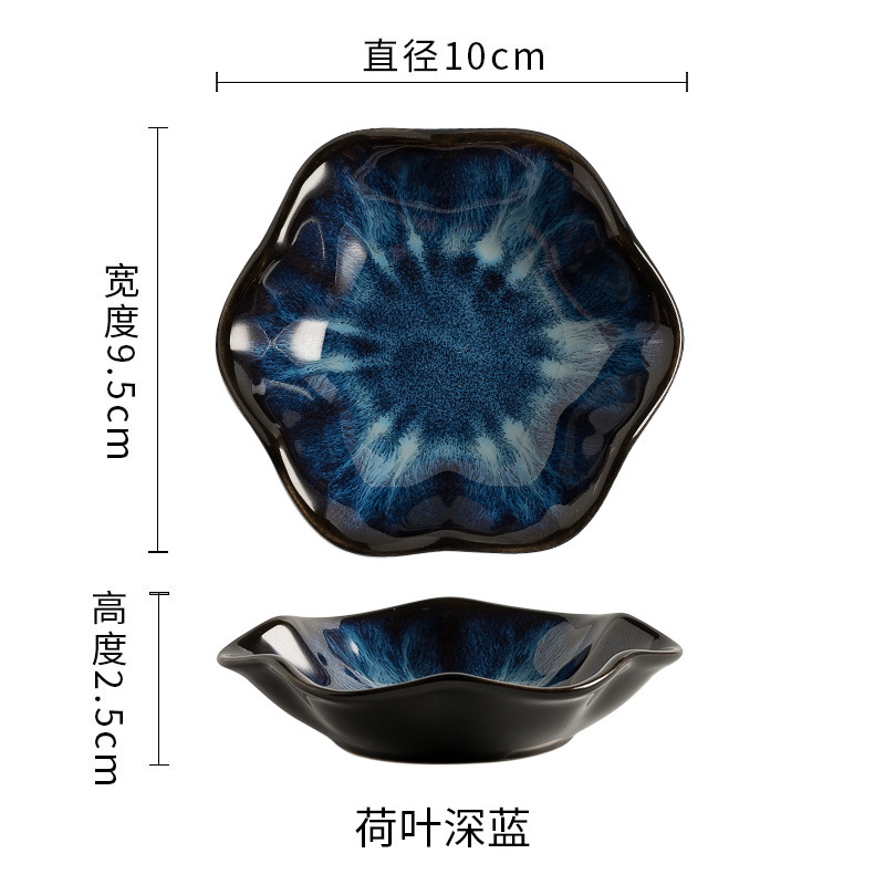 Kiln changer-dark blue