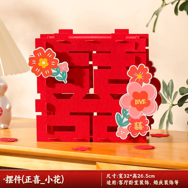 結婚式の特別な立体的なハッピーワードオーナメント、結婚式の部屋の装飾、リビングルームの囍ワードテーブル、婚約写真の小道具|undefined
