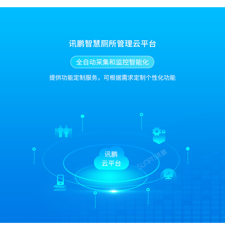 A-卖点_05.png