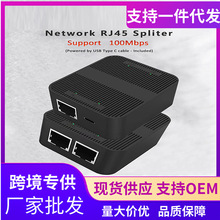 RJ45һ�ֶ����׾W�j������2�˿����㽻�Q�C�W�j�־���ͬ�r�ϾW