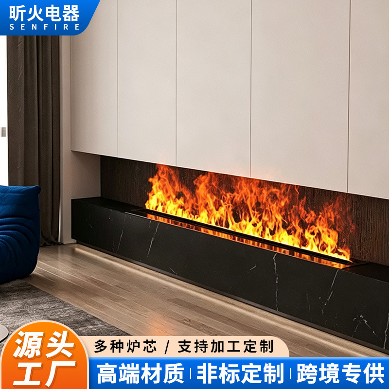 佛山工厂批发雾化壁炉仿真火焰嵌入式电视柜壁炉家用民宿别墅装饰