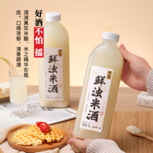 �S����һ���׾ƵͶ��r��ԭζ1L��ˮ΢��Ů���Ӿ�¶�I�ە�����ԭ�