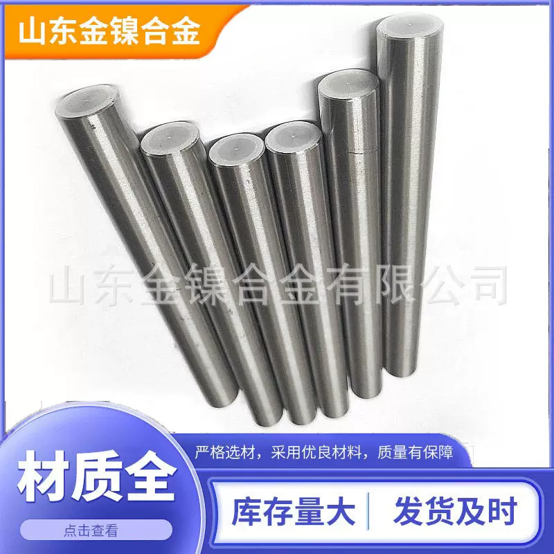 高温合金GH3128精密棒材库存供应耐磨材质锻造GH3044合金锻件