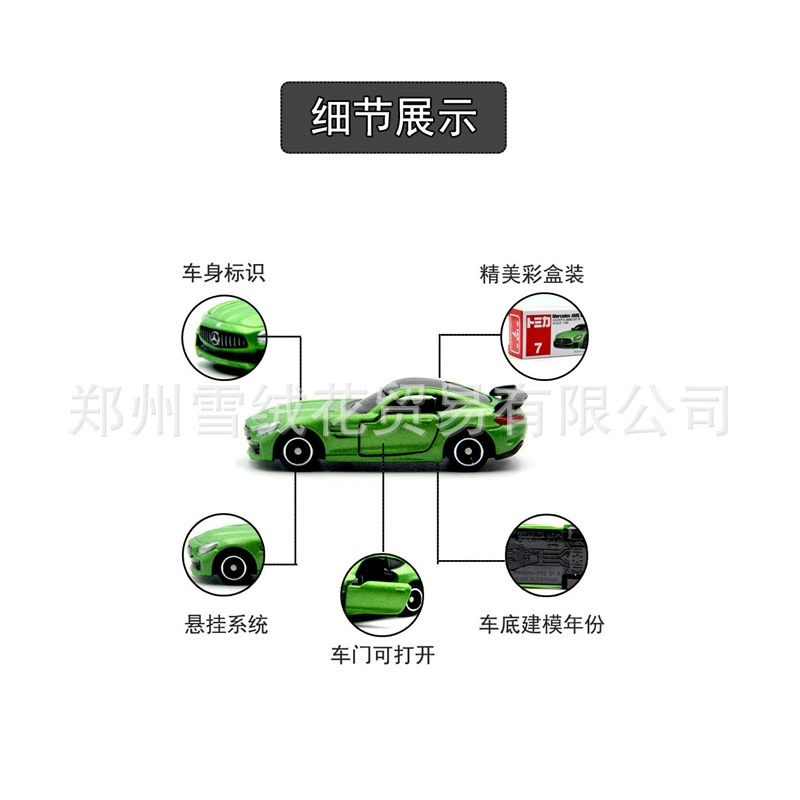 Кукольные японские алюминиевые игрушечные автомобили Takara Tomy, коллекция, масштаб 1/66–1/76, полиция, внедорожник, грузовик, трактор, автобус