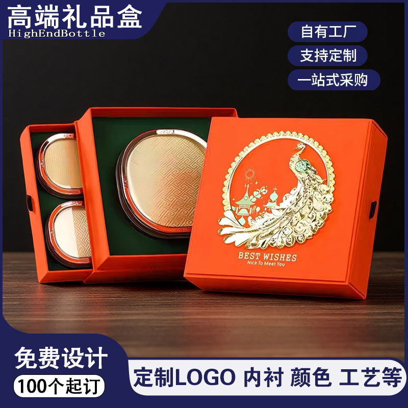 Health Care Products Five Treasures and Four Treasures Assembled Packaging Box High-End Double-Layer Peacock Empty Paper Box Dendrobium Velvet Antler Yuibeibao Health Care Products Five Treasures and Four Treasures Assembled Packaging Box High-End Double-Layer Peacock Empty Paper Box Dendrobium Velvet Antler Yuibeibao