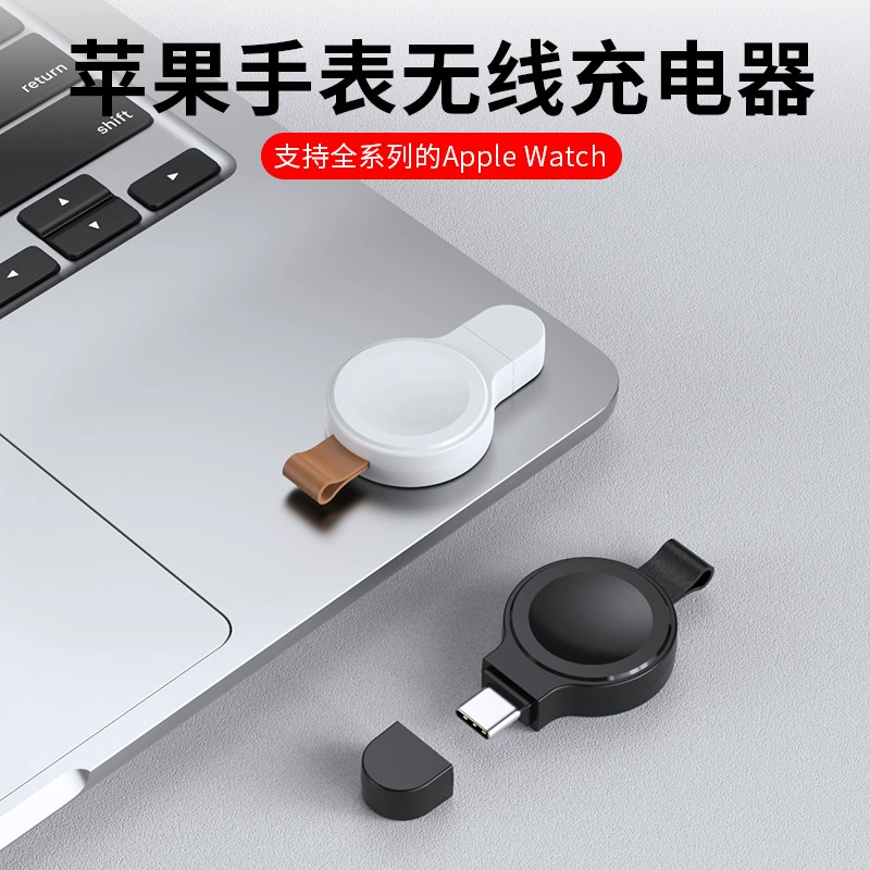 Для портативного беспроводного зарядного устройства поколения Apple Watch 45678 iwatch магнитное Беспроводное зарядное устройство Тип C интерфейс