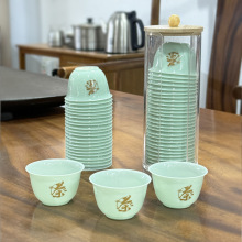 一次性功夫茶杯印字logo加厚加硬防烫高档品茗杯收纳杯架一件代发