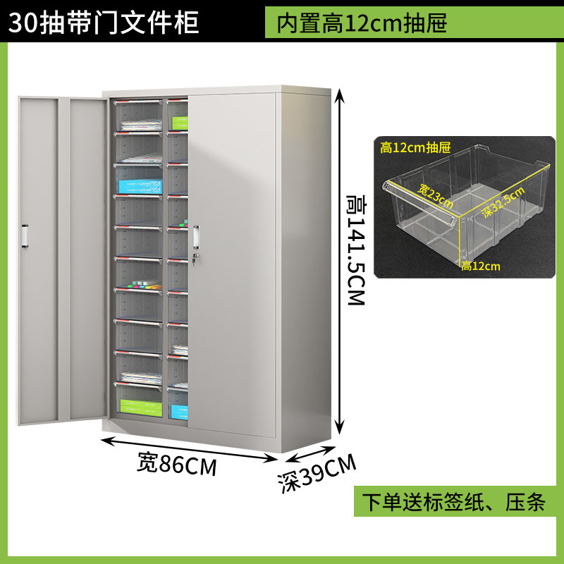 a4文件柜抽屉式合同票据资料档案凭证多层分类样品收纳整理效率柜|undefined