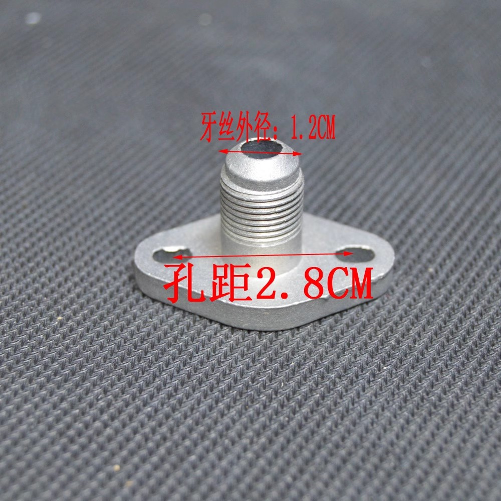 Special offer accessories steaming furnace Flatch port transition 2 points screw interface steaming bag furnace burner connector convert port 3