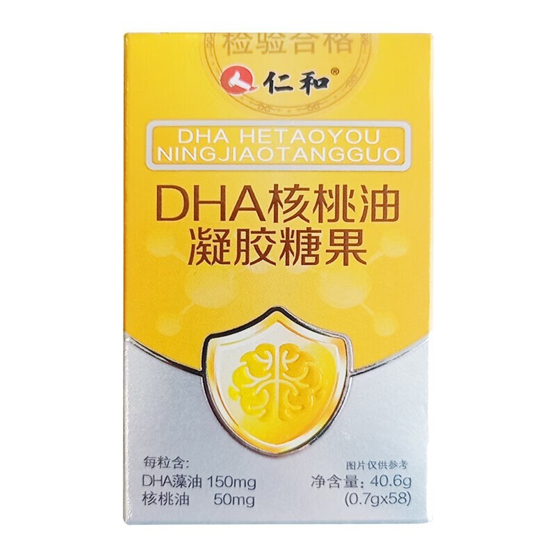 仁和DHAくるみ油ジェルキャンディの代発注または価格変更については、カスタマーサービスにお問い合わせください。|undefined