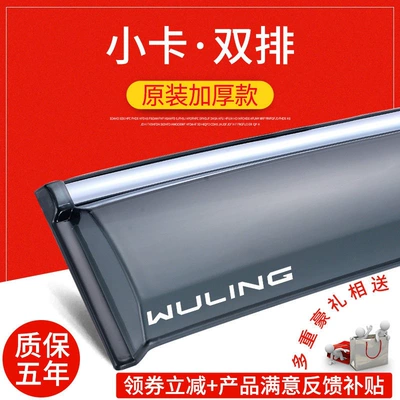 cover, new single-row rain shield, car: Rain shield - xiaokadouble-row-with-labeling-original-thickened-version-4-piece-set-free-gift