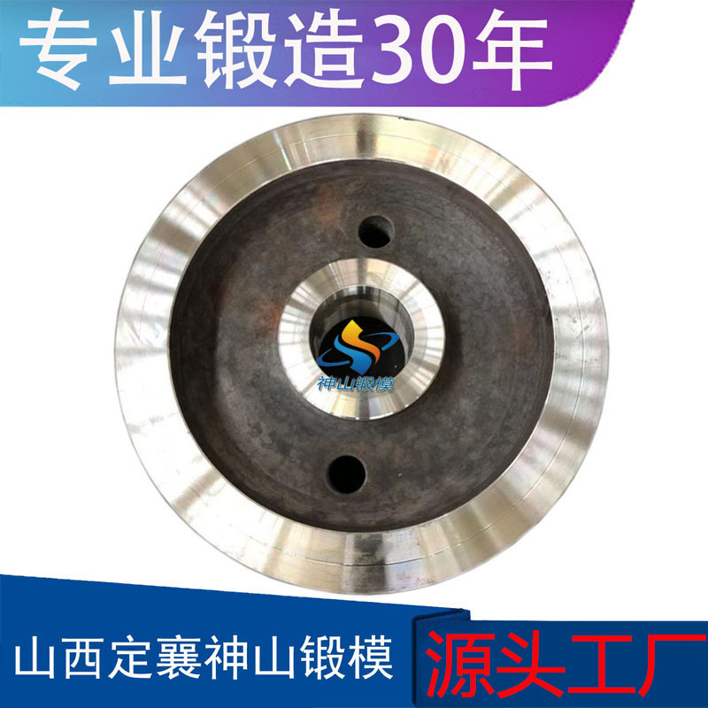9Cr2Mo 自由锻打车轮锻件 机械锻模锻造 热处理 车轮锻件毛坯锻造