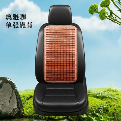 All-Season Bamboo Universal Mahjong Cooling Mat — Cool pad - elegant-coffee-backrest