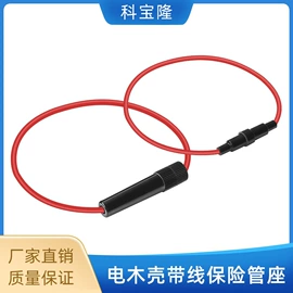 电源线;音视频线;电子线