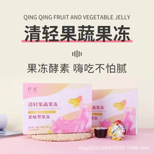 益生元酵素清轻果蔬果杯装冻白芸豆综合果冻源头厂家蜜桃味果汁